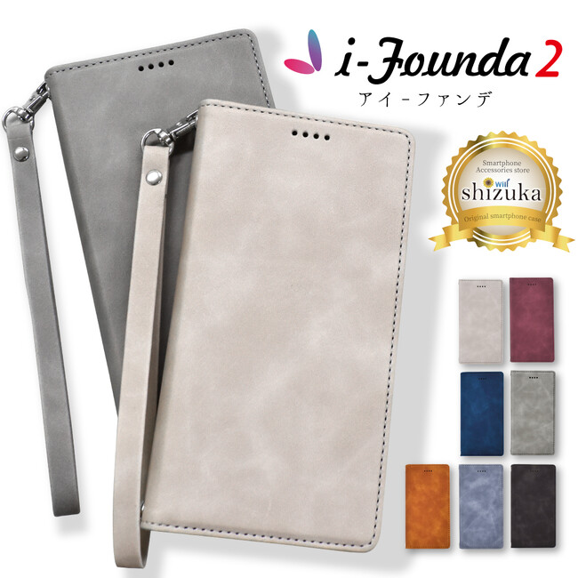 【シズカウィル】 Google pixel 8a （グーグル ピクセル エイトエー ）対応 手帳型ケース「 i-Founda 2（アイファンデ2） 」発売