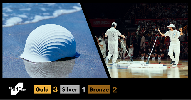 TBWA HAKUHODO、世界三大広告賞の1つ「One Show 2024」にて「SHELLMET」と「NISSAN ProPILOT MOP」で8つの賞を受賞