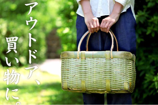アウトドアや買い物に！真竹コンテナ手提げ籠バッグ新発売！