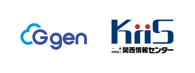 株式会社G-gen、一般財団法人関西情報センターの賛助会員に参画