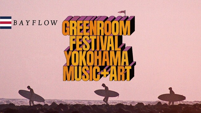 「BAYFLOW」日本最大級のサーフカルチャーフェスティバル「GREENROOM FESTIVAL」に5月25日（土）・26日（日）の2日間のブース出展！