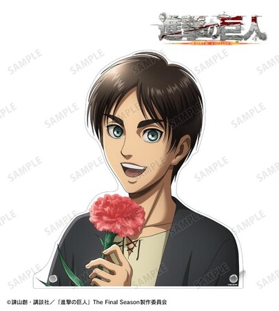 TVアニメ『進撃の巨人』の描き下ろし Flower Shop ver. 特大ダイカットアクリルパネルなどの受注を開始！！アニメ・漫画のオリジナルグッズを販売する「AMNIBUS」にて