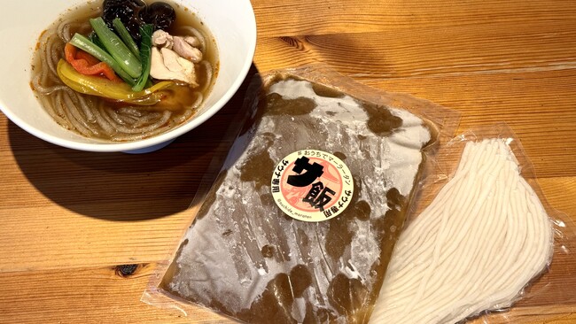 【サ飯革命】サウナ専用マーラータンをリリース！#おうちでマーラータン｜頂マーラータンは全国のサウナと健康的な新しい”サ飯”文化を創って行きます @OUCHIDE_MARATAN