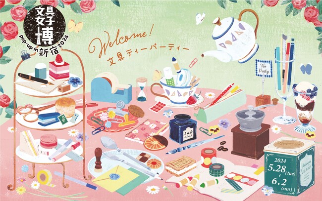 pop-up開催史上、過去最大出店者数！「文具女子博 pop-up in 新宿2024」にマリモクラフトが出店！