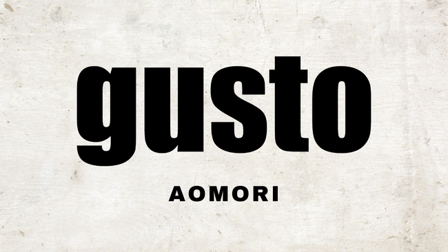 2024年5月24日（金）、複合商業施設THREE（スリー）に「gusto AOMORI」がOPEN！