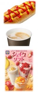 フラッグシップ店商品イメージ2(画像はイメージです。) フラッグシップ店商品イメージ2(画像はイメージです。)