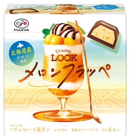 夏のデザートをイメージした大粒チョコレート「デザートルック（メロンフラッペ／コーヒーゼリーサンデー）」