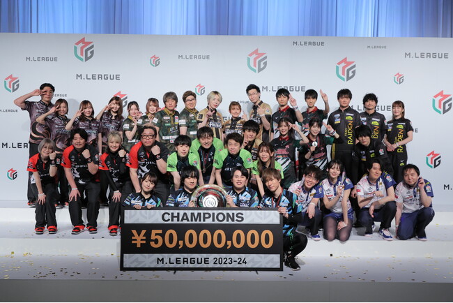 「朝日新聞Mリーグ2023-24」ファイナルシリーズ　U-NEXT Piratesが2度目の優勝！
