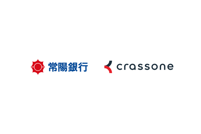 クラッソーネの「解体費用シミュレーターを用いた空き家対策事業」が「常陽スタートアップ協創プログラム2023」に選定・業務提携開始