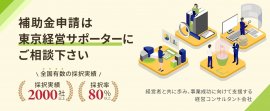 HPイメージ