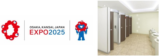 大阪・関西万博の会場整備参加にサプライヤーとして協賛（三和HD）