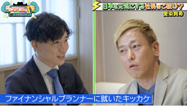 社長ご飯(愛染興希社長×じゅんいちダビッドソン) 社長ご飯(愛染興希社長×じゅんいちダビッドソン)