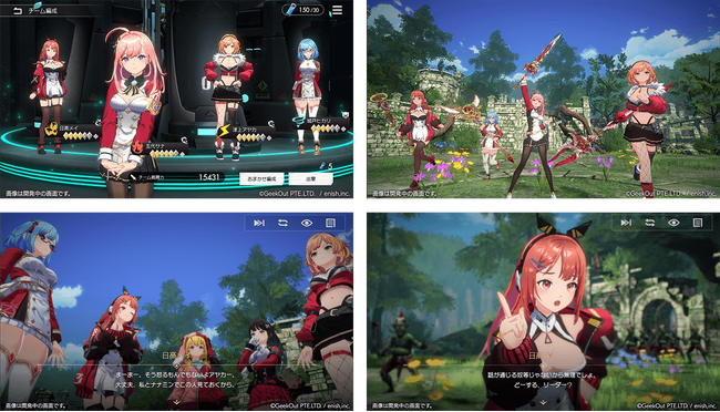 enish、モバイルゲームクオリティのブロックチェーンゲーム『De:Lithe Last Memories』、愛美さんが歌唱を担当するキャラクターソングMVを公開！