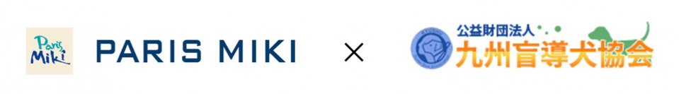 「パリミキ　イオン延岡店・ロービジョン商品体験会」開催のお知らせ