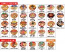 凄麺ラインナップ