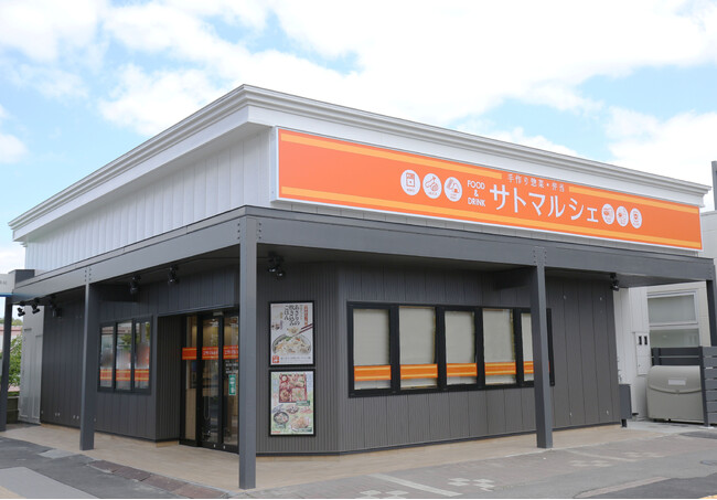 【サトマルシェ】2024年5月22日(水)『サトマルシェ栂・美木多店』グランドオープン！