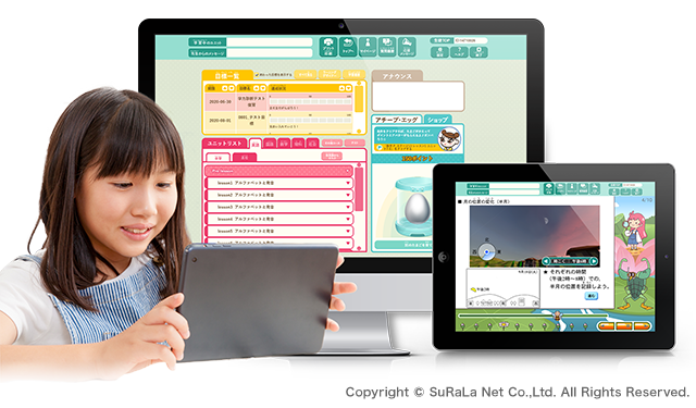 学研グループ運営の小学生対象フリースクール「みらいゲート秋葉原」が、新たなプログラム導入で学習面でのサポートを強化！