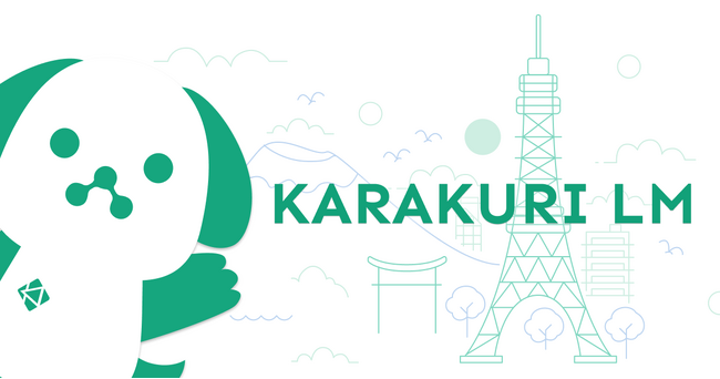 カラクリ、世界で初めてAWS TrainiumでMoEモデルを学習した「KARAKURI LM 8x7B Chat v0.1」を公開
