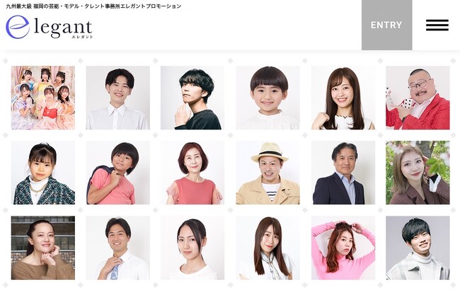 [エレガントプロモーション] 公式ウェブサイトリニューアル！ スタジオ新設と合わせて、九州の芸能活動の拠点としてフルアップデート