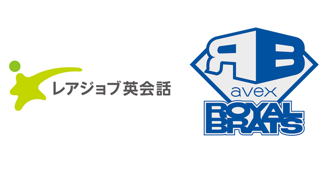 レアジョブ、プロダンスチーム「avex ROYALBRATS」選手のグローバル活躍を支援