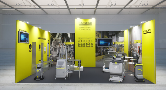 食品製造総合展「FOOMA JAPAN 2024」に出展