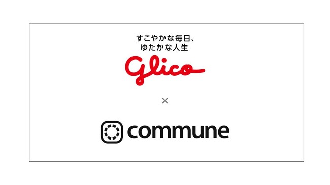 SUNAOのユーザーみんなで適正糖質※1生活に取り組むコミュニティサイト「適正糖質cafe」を開設！