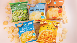 ファミマル スナック菓子「おうち時間の相棒」ランキング ファミマル スナック菓子「おうち時間の相棒」ランキング