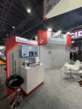 (株)Parafeedが初の海外出展となる「Arab Health 2024」に参加いたしました