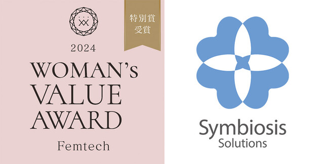 第1回『2024 WOMAN'S VALUE AWARD~Femtech~』にてサステナブル部門の特別賞を受賞しました
