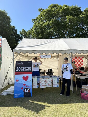 2日間で15,500人が来場。『台熊祭々（たいくまさいさい）2024 in 合志市』が熊本県合志市の農業公園カントリーパークで初開催。台湾との文化交流イベントに県内外から多くの台湾ファンが集結