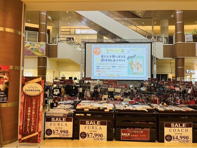 GINZALoveLove、モラージュ菖蒲にて本日より催事を開催