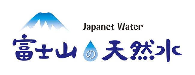 ジャパネットウォーター「オリコン顧客満足度(R)調査」で4年連続総合1位獲得