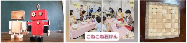 サステナブルな体験型学習イベント　＆EARTH スマートライフプロジェクト 『やってみよう！SDGs 』　アーバンドックららぽーと豊洲にて開催