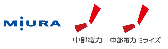 【三浦工業株式会社】アンモニア混焼小型貫流ボイラの開発に向けた取り組み