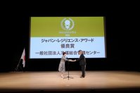 ENVシステム(フロン排出抑制法対応クラウドシステム)がジャパン・レジリエンス・アワード(強靭化大賞)2024優良賞を受賞
