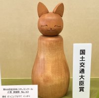 「だっこしたい猫」のこけしが販売開始　どれにするか迷ってしまうかわいい表情が人気です
