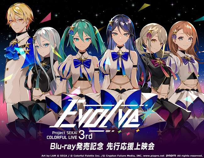 歓声やハンドクラップ、応援グッズなどOK！「プロジェクトセカイ」のリアルライブ「セカライ3rd」Blu-rayの発売前に各地の映画館で先行応援上映を実施！