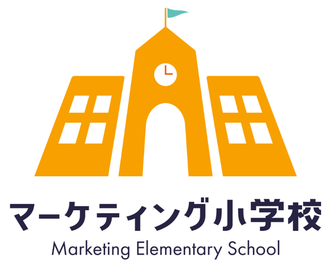 「やりたいことをやるを日本の文化にする」 マーケティングを学ぶことでやりたいことをやる株式会社バリューエージェントが会員制の動画講座「マーケティング小学校」をリリース