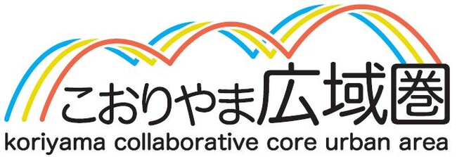 【福島県郡山市】先輩に聞く移住後のリアル！こおりやま広域圏の移住体験ツアー参加者募集！［福島県郡山市役所］