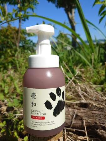 動物病院専門家チームによる独自設計・開発により実現した新ブランド「慶和」から、開発に２年を要した新製品、「慶和シャンプー(R)」が新発売！