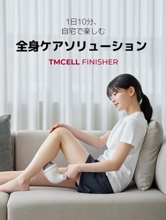 ＜Qoo10 「ハンディマッサージャー」販売数ランキング＞コンパクトで美容機能も備えたマッサージ機が人気！