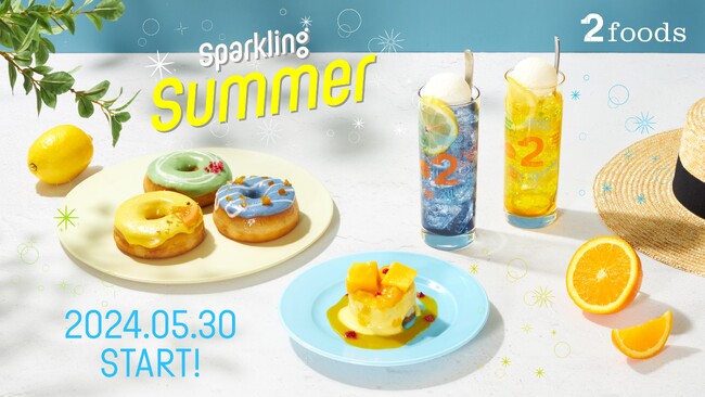 【植物由来食品を展開する「2foods」】”キラしゅわパウダー”で新感覚！振りかけてしゅわっとやさしい爽快感を楽しむラムネ・メロンソーダ・レモンスカッシュ3種の限定ドーナツコレクションを5月30日発売