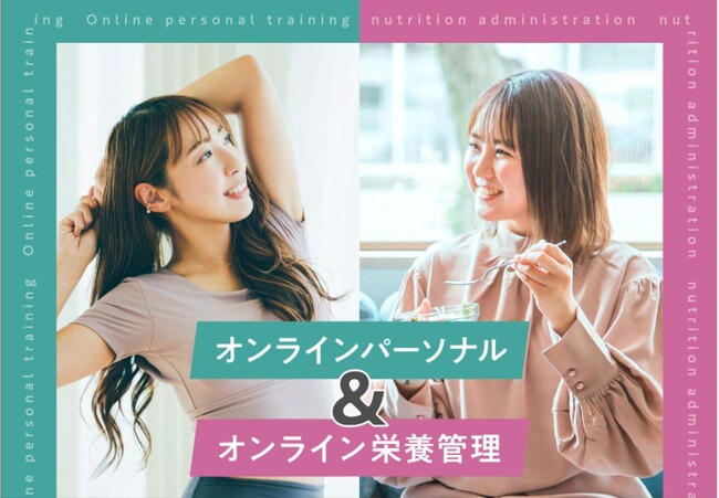 Nwithとジムフィールド、新しい健康習慣を提案
