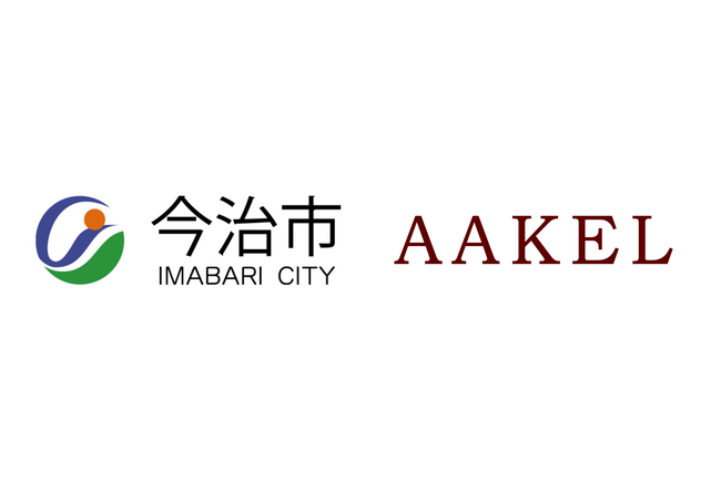 アークエルテクノロジーズ、今治市の中小企業脱炭素化モデル創出事業を受託
