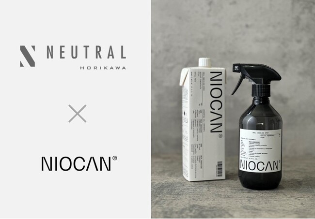 大垣書店【NEUTRAL ONLINE SHOP POPUP】へ初出品！ニオイを、瞬間キャンセル。消臭・除菌スプレー「NIOCAN」