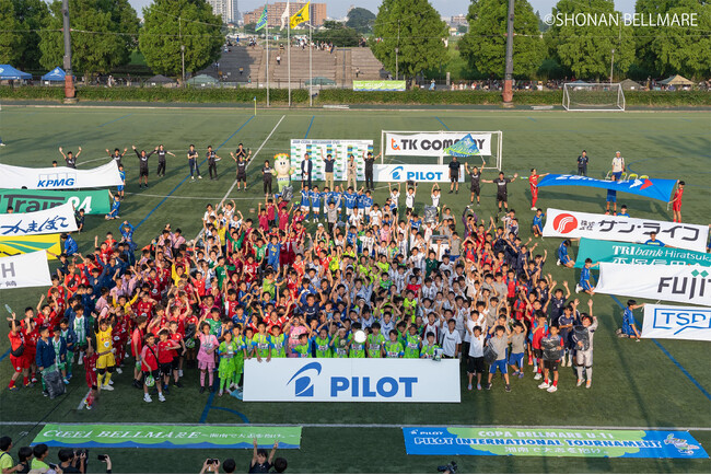 『2024 COPA BELLMARE U-11 PILOT INTERNATIONAL TOURNAMENT』に特別協賛