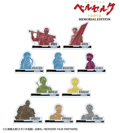 アニメ『ベルセルク 黄金時代篇 MEMORIAL EDITION』のトレーディングパーツ付きアクリルスタンドなどの受注を開始！！アニメ・漫画のオリジナルグッズを販売する「AMNIBUS」にて