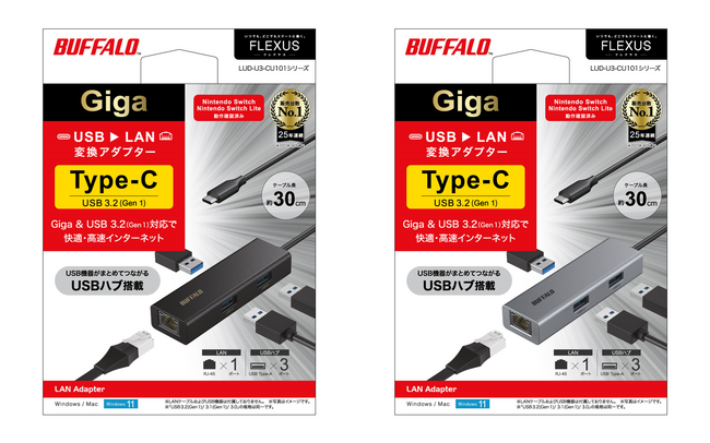 ケーブル１本でUSB機器をまとめて接続。USB 3.2（Gen1）対応Type-A端子を3ポート搭載した、USBハブ付きGiga対応LANアダプターを6月中旬に発売