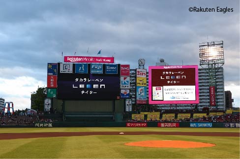 東北楽天ゴールデンイーグルス主催試合冠協賛試合「タカラレーベン LEBENナイター」実施のお知らせ