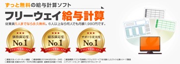 【中小・零細企業、個人事業主を対象とした実態調査】中小企業/零細企業の従業員・代表取締役、個人事業主803人を対象「定額減税に関するアンケート」を実施